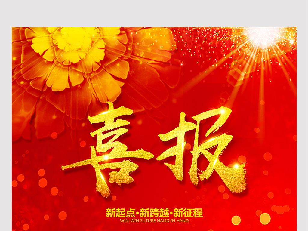 xc sports(中国区)-官方网站