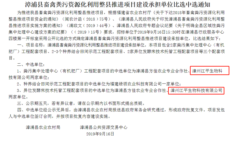 5d8b2da9ea2af