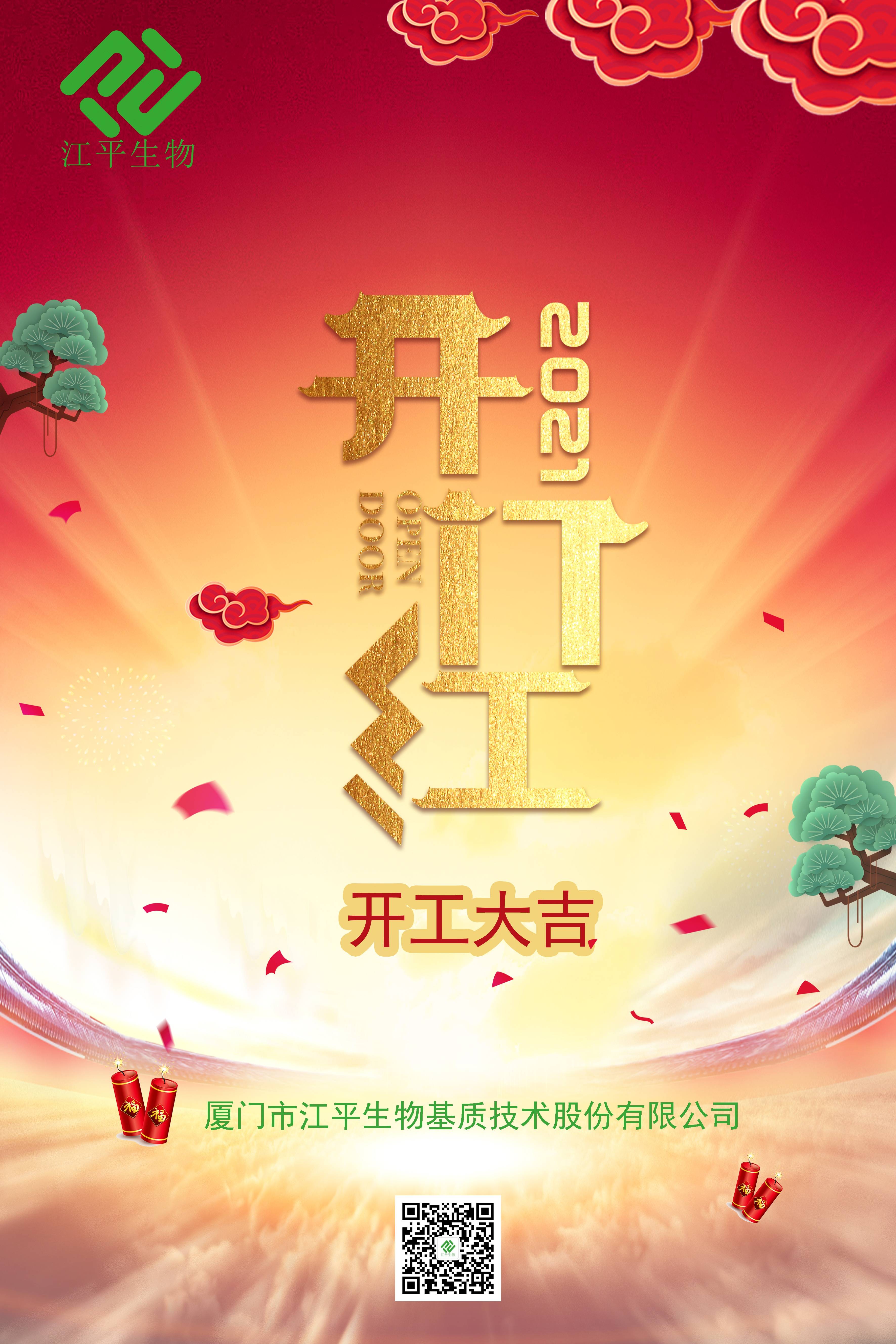 xc sports(中国区)-官方网站