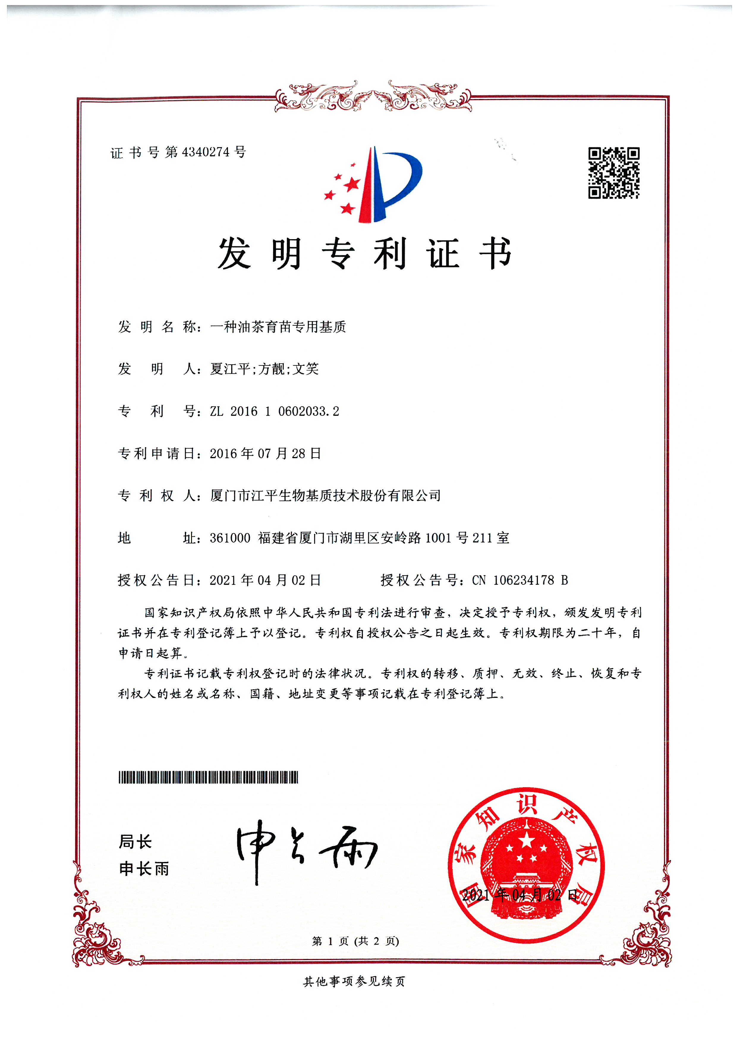 xc sports(中国区)-官方网站