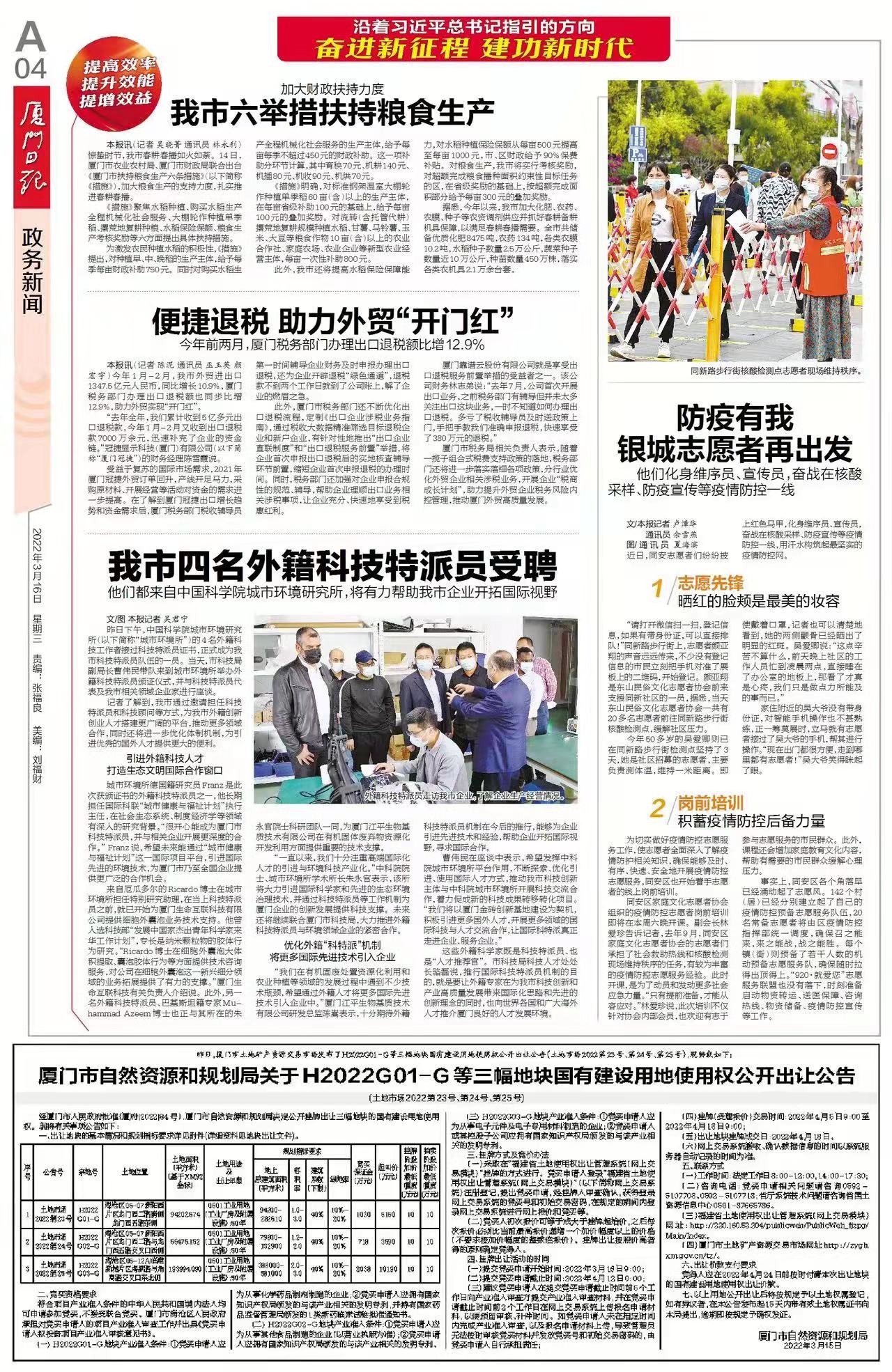 xc sports(中国区)-官方网站